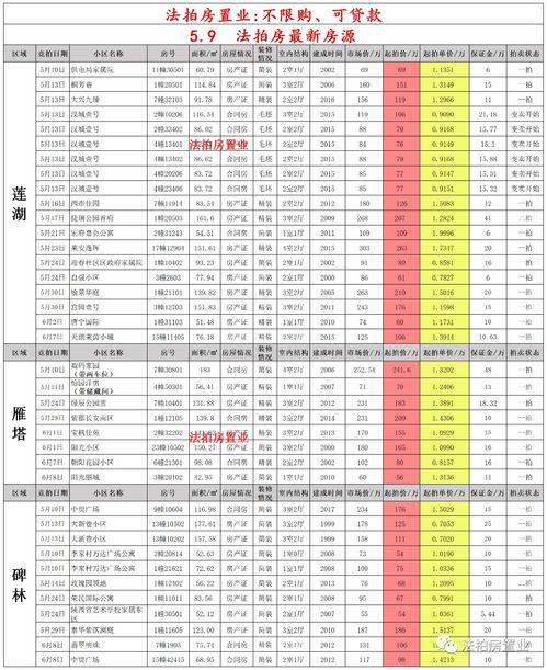 5周年最新爆料新闻视频,独家视频爆料背后的精彩瞬间